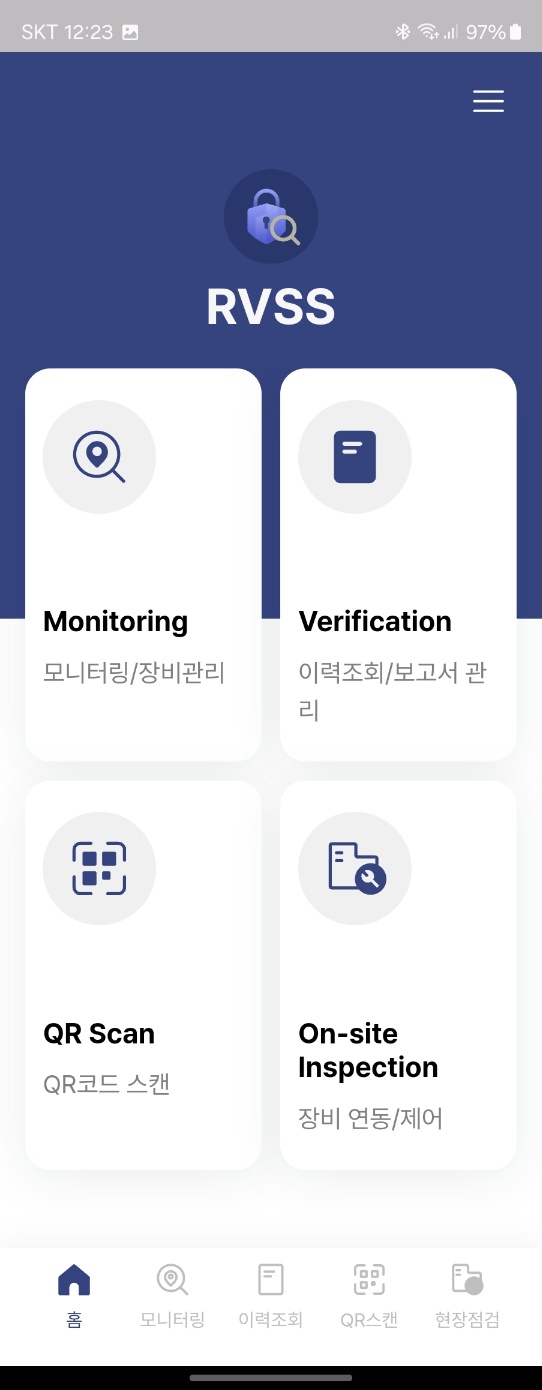 RVSS 메인