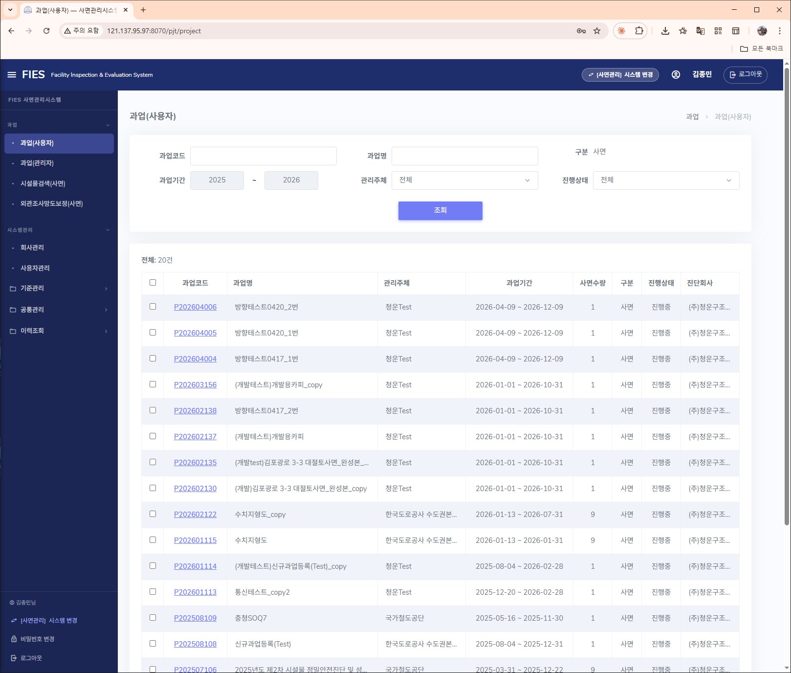 Web 03
